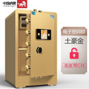 Safe Box 45/60/70/80cm Fireproof Safes Household Fingerprint Office Small Safe Box All-steel