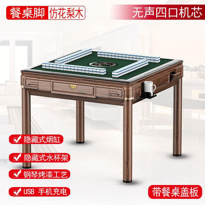 YICHANG Singapore Automatic Mahjong Table No Push Brand Roller Coaster Quiet Folding Mahjong Machine