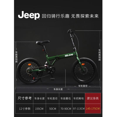 JEEP Foldable Bicycle 16 Inch 20 Inch Folding Bicycle 7 Speed Disc Brake Folding Mountain Bike