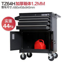 AUSITUR Tankstorm Tool Cart Multifunctional Mobile Maintenance Cart Drawer Combination Toolbox