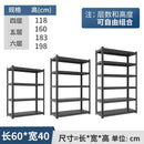 5 Tier Covered Metal Boltless Storage Racks Series | Boltless Storeroom Kitchen storage rack