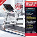 Treadmill Household Small Multi-function Folding Ultra-quiet Treadmill