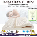 【Natural Latex】Royal Thai Latex Mattress |tatami Mattress | Pocket Spring | Latex & Memory Foam