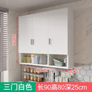 ARPER Kitchen Hanger Wall Cabinet Hanging Wall-mounted Cabinet Bedroom Wall Wardrobe Closet Locker