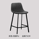 PU Bar Chair Stool Front Desk Stool Household High Stool Wrought Iron Back Chair