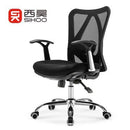 Sihoo Office Chair Ergonomic Mesh Chair M57 / M56 Full Back Computer Chair Mesh Chair