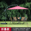 Tiger Deer Suite Balcony Garden Leisure Furniture Dining Outdoor Three-piece Five-piece Milk Tea