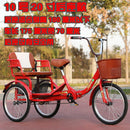 Hongying Adult Tricycle Old Tricycle Old Man Bicycle Pedal Tandem Bicycle