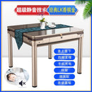 Automatic Mahjong Machine Electric Folding Dual-use Mahjong Table High Speed Smart Table