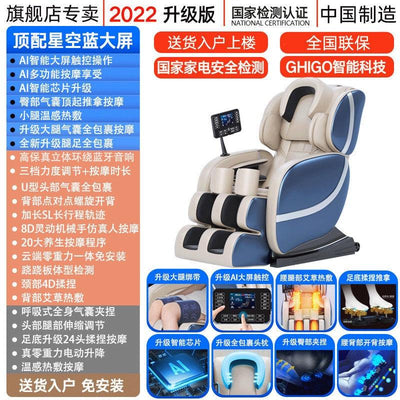 8D Massage Chair Domestic Full-automatic Space Capsule Multifunctional Cervical And Lumbar Massage