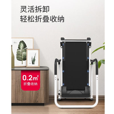 X-RIDER Treadmill Elderly Multifunctional Walking Machine