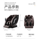 SmC Massage Chair Domestic Electric Space Capsule Sofa Multi-functional Massager Headache