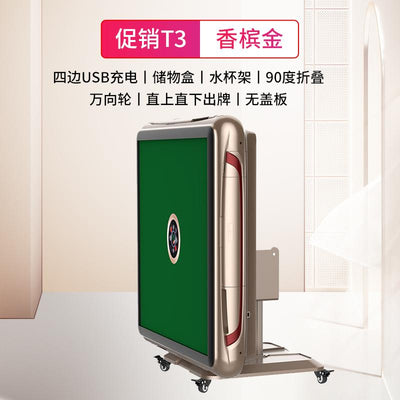 Sarang Mahjong Table Machine Fully Automatic Table Folding Household Mahjong Table Electric Ultra