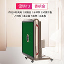 Yixiu mahjong machine fully automatic table folding household mahjong table electric ultra thin