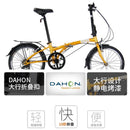 Dahon Collection Folding Bicycle Foldable Bicycle Light Portable Men's And Women's Commuter Foldable