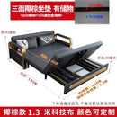 Sofa Bed Foldable Sofa Dual-use Disposable Technology Fabric Sofa