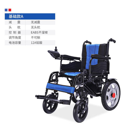 Electric wheelchair, high back, full reclining, foldable, portable, multi-functional elderly