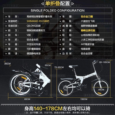 Hito Foldable Bike X6 20/22 Inch Foldable Bicycle Shimano 7-speed Variable Speed Bicycle Ultra-light