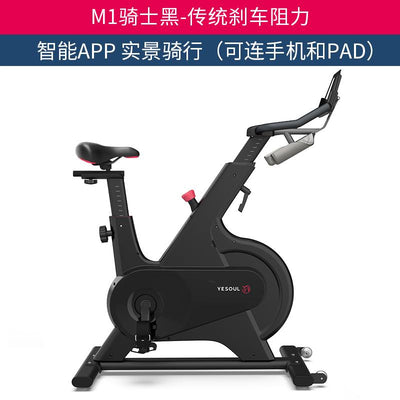 Yesoul Wild Beast Dynamic Bicycle Magnetically Controlled Family Ultra-silent Fitness Car Indoor