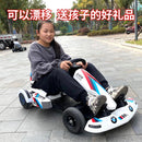 Electric Go Kart Racing Toy Four Wheel Atv Balance Children's Drift Car