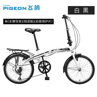 PIGEON Foldable Bicycle 20 Inch Variable Speed Folding Bike Ultra-light Road Bike