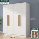 Solid Wood Wardrobe Bedroom Modern Simple Large Capacity Nordic Wardrobe Clothes Storage Cabinet