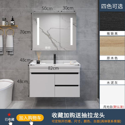 Nordic Solid Wood Bathroom Cabinet Combination Bathroom Washstand Washbasin Cabinet Small Family