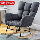 SEVEN Nordic Rocking Chair Household Lazy Sofa Small Family Adult Nap Chair