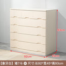 (No Need To Install) Solid Wood Storage Cabinet Modern Simple Chest Of Drawers American Bedroom