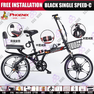 Phoenix Foldable Bicycle 7-speed Variable Speed Bicycle High-carbon Steel Folding Bike Subway Travel