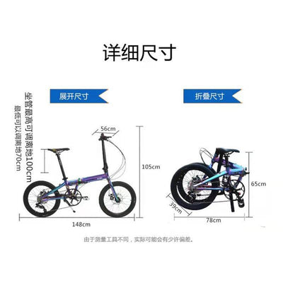 KOSDA KSD-5 Foldable Bicycle Electroplating 20 Inch 8-speed Dual Disc Brake Bicycle Aluminum Alloy