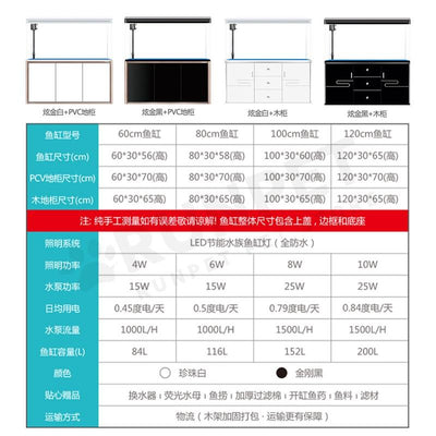 RUNPET Fish Tank Self Cleaning with Cabinet / Aquarium Light 60/80/100/120CM