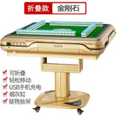 Machine Full-automatic Folding Mahjong Table Motor Mute Home Four-port Roller Coaster