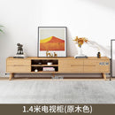 ARPER Nordic Tv Cabinet All Solid Wood Simple Modern Small Apartment Coffee Table Tv Cabinet