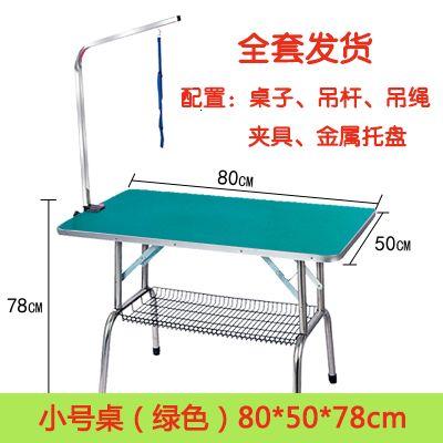 Pet Grooming Table Dog Bath Blowing Cat Hair Cutting Folding Portable Table Hanger Bracket Sling