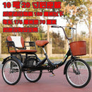 Adult Tricycle Double Bicycle Tandem Old Man Twitter Bike Pedal High-carbon Steel Bicycle