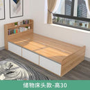 Beiying home high box storage bed 1.2m single bed 1.5m master bedroom tatami bed drawer storage