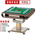 Machine Full-automatic Folding Mahjong Table Motor Mute Home Four-port Roller Coaster