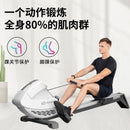 Cool Fitness Yuyoto Magnetoresistive Rowing Machine Household Fitness Equipment Intelligent