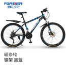 Forever Mountain Bike 26 Inch High Carbon Steel Shifting Adults Road Bike Double Disc Brakes Men's