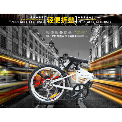 Hito 20 inch folding bicycle ultra light belt variable speed bicycle