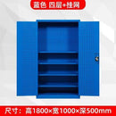 Syezyo Tool Box Trolley Cart Tool Thickened Iron Storage Cabinet for Heavy Workshop Auto Repair