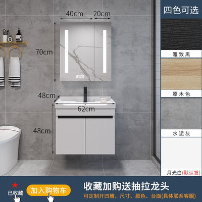 Nordic Solid Wood Bathroom Cabinet Combination Bathroom Washstand Washbasin Cabinet Small Family