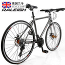 RALEIGH S9 Road Bike 24 Speed Male and Female Adult Students, Teenagers, Flat Handlebar, Variable