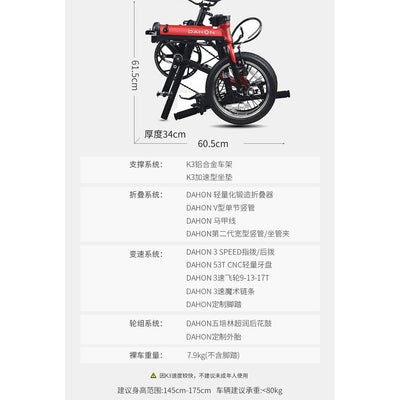 FOREVER Dahon K3/kt610 Ultra-light 14-16inch Variable Speed Folding Bicycle Adult Student Male And