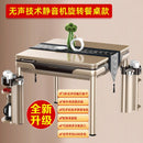 Fully Automatic Mahjong Table Household Electric Foldable Table Roller Coaster Intelligent Silent