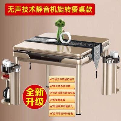 Fully Automatic Mahjong Table Household Electric Foldable Table Roller Coaster Intelligent Silent