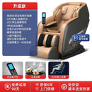 Electric Massage Chair Full Body Automatic Household Small Space Luxury Cabin Full Body