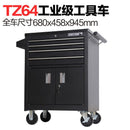 Syezyo Tool Box Cart Multifunctional Tool Cart Auto Repair Trolley Drawer Type Mobile Toolbox Iron