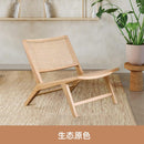 Nordic rattan chair back chair property balcony lounge chair single solid wood recliner rattan chair